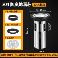 XU0630301